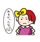 あみちゃん（個別スタンプ：31）
