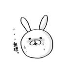 うさぎ牛乳（個別スタンプ：3）