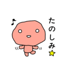 うめぼしボウヤ（個別スタンプ：12）