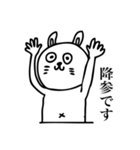 やる気ゼロの白うさぎ（個別スタンプ：2）