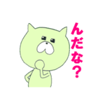 きよまるの「山形弁でしゃべっつぉ！」（個別スタンプ：24）