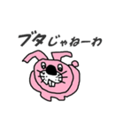 ピンクのウサギ（個別スタンプ：40）