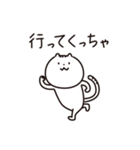 能登弁ねこ2（個別スタンプ：7）
