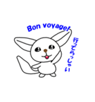 フェネック狐のシロちゃん（個別スタンプ：28）