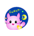 まるにゃんの想い（個別スタンプ：2）