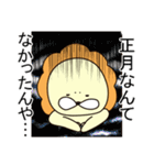 らいおんとうさぎさまとネコさん～お正月～（個別スタンプ：36）