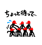 新・組体操！（個別スタンプ：33）