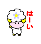 4匹のこひつじ（個別スタンプ：1）
