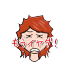 Oh my wife（個別スタンプ：24）