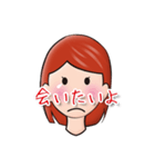 Oh my wife（個別スタンプ：34）
