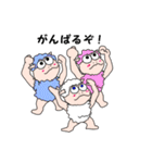 動物たちの日常 4（個別スタンプ：20）