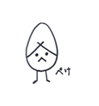 たまちゃんの日常（個別スタンプ：2）