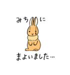 ていねいうさぎ（個別スタンプ：5）