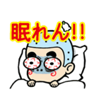 エビ丸（個別スタンプ：24）