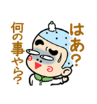 エビ丸（個別スタンプ：26）