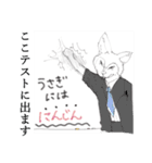 ねこうさ学園風紀委員会（個別スタンプ：39）