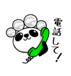 海峡パンダ（個別スタンプ：8）