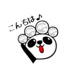 海峡パンダ（個別スタンプ：15）