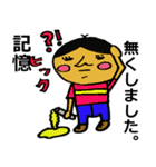 ナイ！ない！無い！（個別スタンプ：4）