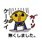 ナイ！ない！無い！（個別スタンプ：8）