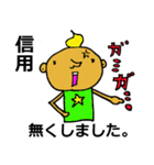 ナイ！ない！無い！（個別スタンプ：28）