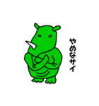 色彩サイ（個別スタンプ：15）