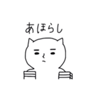 ねこセンパイとうさぎ部長（個別スタンプ：4）
