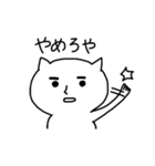 ねこセンパイとうさぎ部長（個別スタンプ：7）