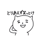 ねこセンパイとうさぎ部長（個別スタンプ：8）
