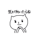 ねこセンパイとうさぎ部長（個別スタンプ：14）
