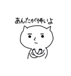 ねこセンパイとうさぎ部長（個別スタンプ：17）
