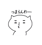 ねこセンパイとうさぎ部長（個別スタンプ：18）