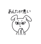 ねこセンパイとうさぎ部長（個別スタンプ：29）