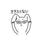 ねこセンパイとうさぎ部長（個別スタンプ：33）