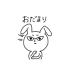 ねこセンパイとうさぎ部長（個別スタンプ：36）