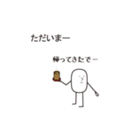 もう、そっけなくないよ（個別スタンプ：24）