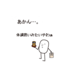 もう、そっけなくないよ（個別スタンプ：26）