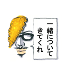 男の気持ち（個別スタンプ：27）