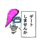 男の気持ち（個別スタンプ：36）
