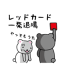 会話で使えるサッカー用語（個別スタンプ：3）