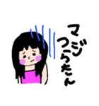 あゆみちゃん（個別スタンプ：23）