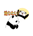 患者の気持ち2 和歌山パンダ編（個別スタンプ：16）