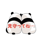 患者の気持ち2 和歌山パンダ編（個別スタンプ：31）
