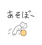 いぬとねことらいおん（個別スタンプ：38）