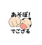 こけし侍〈日常編〉（個別スタンプ：24）