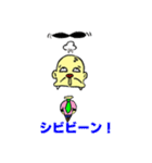 ゆかいな お友 第2弾（個別スタンプ：21）