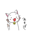 ねこたまさんの待ち合わせスタンプ（個別スタンプ：3）