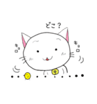 ねこたまさんの待ち合わせスタンプ（個別スタンプ：4）