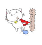 ねこたまさんの待ち合わせスタンプ（個別スタンプ：10）