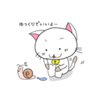 ねこたまさんの待ち合わせスタンプ（個別スタンプ：20）
